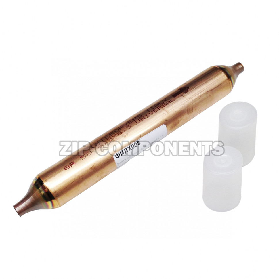 Фильтр осушитель Interdryers 50гр 6,5 х 6,5